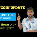 img_103700_bitcoin-market-update-p2p-scam-related-news-alts-pump.jpg