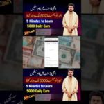 img_103958_earn-1500-in-just-2-clicks-best-ways-to-make-money-online-earn-money-online-naqash-warraich.jpg