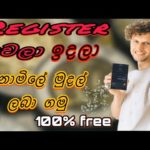 img_104204_free-bnb-mining-site-2023-online-jobs-at-home-how-to-make-money-online-e-money-sinhala.jpg