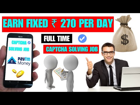 Earn fixed ₹ 270 per day | Full time income solving Captcha job 2023
