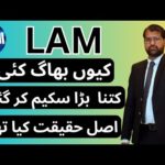 img_104786_why-lam-make-scam-lam-scam-scam-alert-earning-app-lam-fake-online.jpg