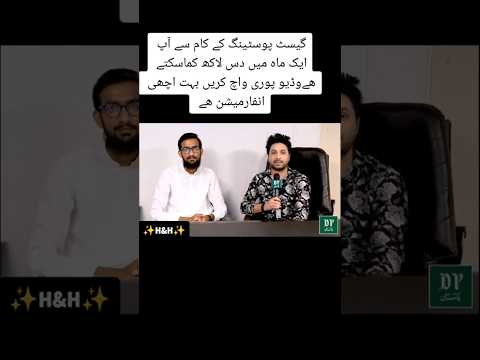 How To Make Money Online #shorts #shortvideo #makemoneyonline