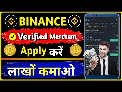 How to apply for binance p2p merchant | verified merchant binance | binance p2p