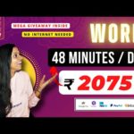 img_105253_work-48-minutes-day-self-earning-app-earn-rs-2075-no-investment-job-passive-income.jpg