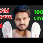img_105489_world-39-s-biggest-crypto-scam-tamil.jpg