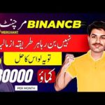 img_105601_binance-p2p-merchant-account-kaise-banaye-hindi-tutorial-2023.jpg