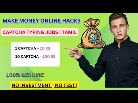 Captcha Typing Job |Work From Home Jobs| 1 CAPTCHA = 10 Rs | MAKE MONEY ONLINE | #onlinejobs