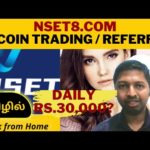 img_105753_176-work-from-home-job-tamil-nset8-com-bitcoin-trading-genuine-review-kutti-paanai.jpg