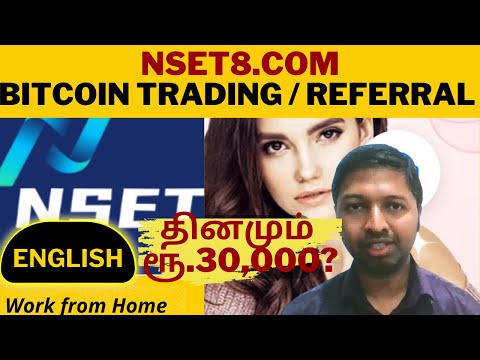 #175 Work from  Home Job  English | NSET8.com  - Bitcoin Trading - Genuine Review - Kutti Paanai
