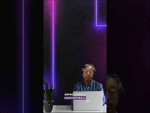 Мысли Сатоши | Binance #satoshi#bitcoin#news#btc#binance#microsoft #shorts