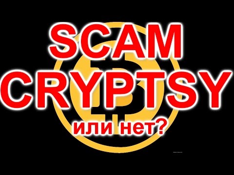 Cryptsy SCAM
