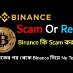 img_106431_binance-real-or-scam-binance-new-important-news-today-crypto-news-new-crypto-important-news-today.jpg