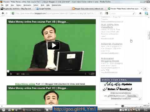 Make Money online free course Part 1/A | Blogger Introduction In Urdu and hindi