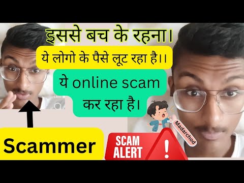 Scam Alert ⚠️ Live Instagram Money Scam l Instagram Money Fraud l YouTube Channel Scam l Scam