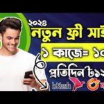 img_107896_online-jobs-at-home-online-earning-freelancing-tutorial-video-bangla-new-income-app-2024-free.jpg