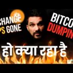 img_107924_bitcoin-dumping-india-blocked-foreign-crypto-exchanges.jpg