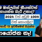 img_107960_how-to-earn-money-online-arkana-airdrop-online-jobs-sinhala-online-jobs-at-home.jpg