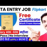 img_108010_flipkart-data-entry-work-from-home-jobs-2024-12th-pass-job-part-time-job-online-jobs-at-home.jpg