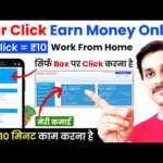 img_108094_10-clicks-10-mobile-job-work-from-home-jobs-star-clicks-real-or-fake-star-click-payment.jpg