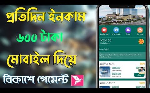 Online earning করার সহজ উপায় 2023 | Earn Money online 2023 | Online jobs at home |