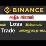 img_108278_binance-account-in-tamil-trusted-without-investment-work-from-home-jobs-at-2024.jpg