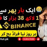 img_108340_cryptocurrency-fraud-in-pakistan-binance-p2p-fraud-crypto-scam-should-we-stop-binance-p2p.jpg