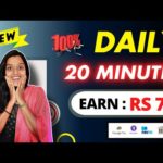 img_108370_work-20-minutes-day-new-earning-app-gpay-phonepe-no-investment-job-passive-income.jpg