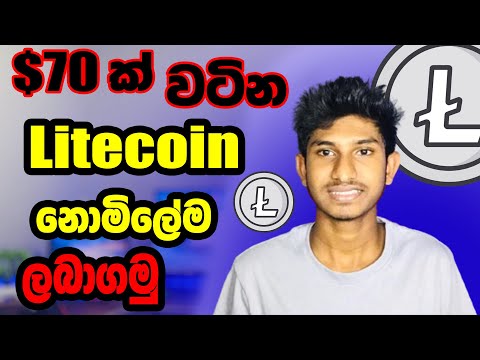 Free Litecoin  Earn Site // How to make money online // Earn money