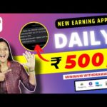 img_108734_daily-500-new-earning-app-gpay-phonepe-no-investment-job-passive-income-frozenreel.jpg