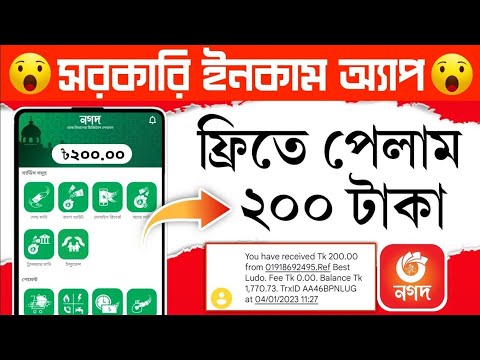 Online Income কারার সহজ উপায় 2024 | Free Income Site 2024 | Online Jobs At Home | Online Earning