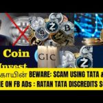 img_108950_bitcoin-amp-cryptocurrency-scam-facebook-ads-tata.jpg