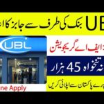 img_109324_ubl-bank-jobs-2024-online-apply-united-bank-limited-ubl-jobs-in-pakistan.jpg