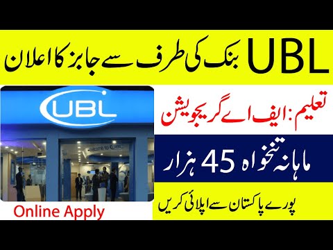 UBL Bank Jobs 2024 Online Apply | United Bank Limited (UBL) Jobs in Pakistan