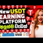 img_109396_new-usdt-earning-platform-earn-money-online-2024-online-jobs-at-home-usdt-earning-app-2024.jpg