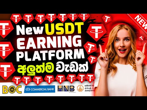 New Usdt earning platform | Earn money online 2024 | Online jobs at home | Usdt earning app 2024
