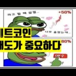 매도가 중요하다 비트코인 뉴스 BITCOIN NEWS ETH XRP SOL AVAX ADA NFT 2025 img_109571_bitcoin-news-eth-xrp-sol-avax-ada-nft-2025.jpg