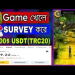 img_109915_freecash-website-payment-proof-play-to-earn-crypto-games-survey-jobs-online-2024.jpg