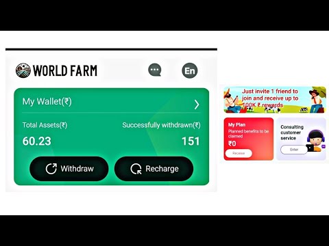Worldfarmpro new playstore app investment job #worldfamous #worldfarmpro#earn how join worldfarmpro