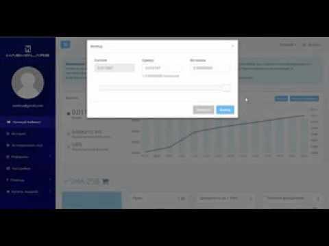 HashFlare вывод bitcoin и покупка мощностей 2016