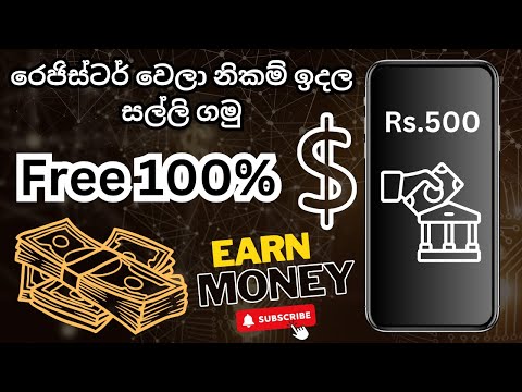 Free trx 50 Free crypto earn money online, online jobs at home, how to earning e money