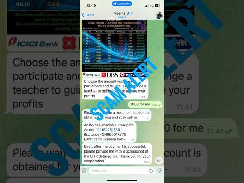 SCAM ALERT ( ਘੁਟਾਲੇ ਦੀ ਚਿਤਾਵਨੀ , घोटाले की चेतावनी )#frauds #bitcoin #binance #coindcxapp #financial