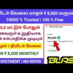 img_111287_earn-8-000-without-investment-job-new-earning-app-tamil-new-crypto-loot-x-blast-app-mining.jpg