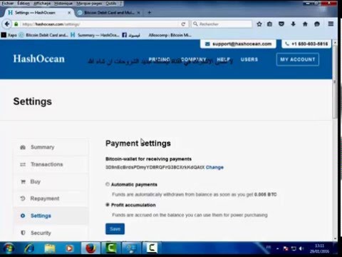 تعدين البتكوين عبر الشركة العالمية  ودخل شهري قار مع hashocean