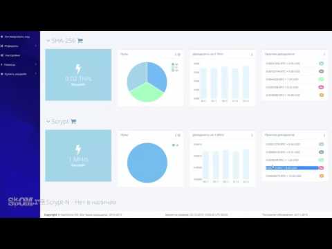 HashFlare   облачный майнинг биткоинов Обзор Инструкция по работе  Проект облачного майнинга добычи