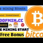 img_111661_new-free-bitcoin-mining-5-free-bonus-poshto-earning-free-bitcoin-cloud-mining-website-2024.jpg