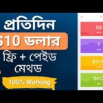 img_111759_10-day-make-money-online-today-with-cpa-marketing-cpa-marketing-income-bangla.jpg