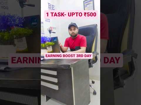 Earning Boost 3rd Day! Make Money Online Without Investment ! #earnmoneyonline #business #shorts