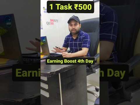 Earning Boost 4th Day! How To Make Money Online Without Investment! #earnmoneyonline #shortfeed