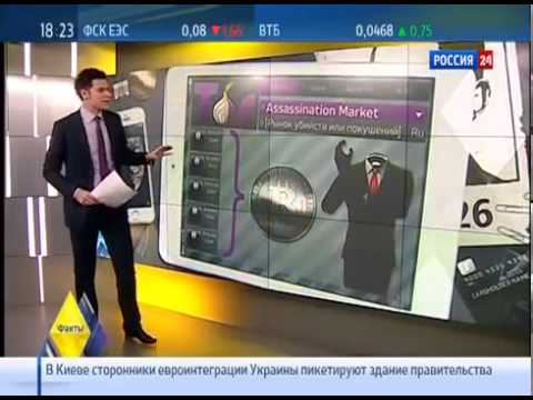 Вести  Виртуальная валюта BitCoin Россия 24, 25 11 2013