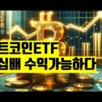 img_112467_etf-bitcoin-news-eth-xrp-sol-avax-ada-nft-2025.jpg